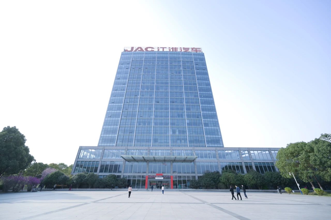 米兰集团“走进江汽集团交流”活动